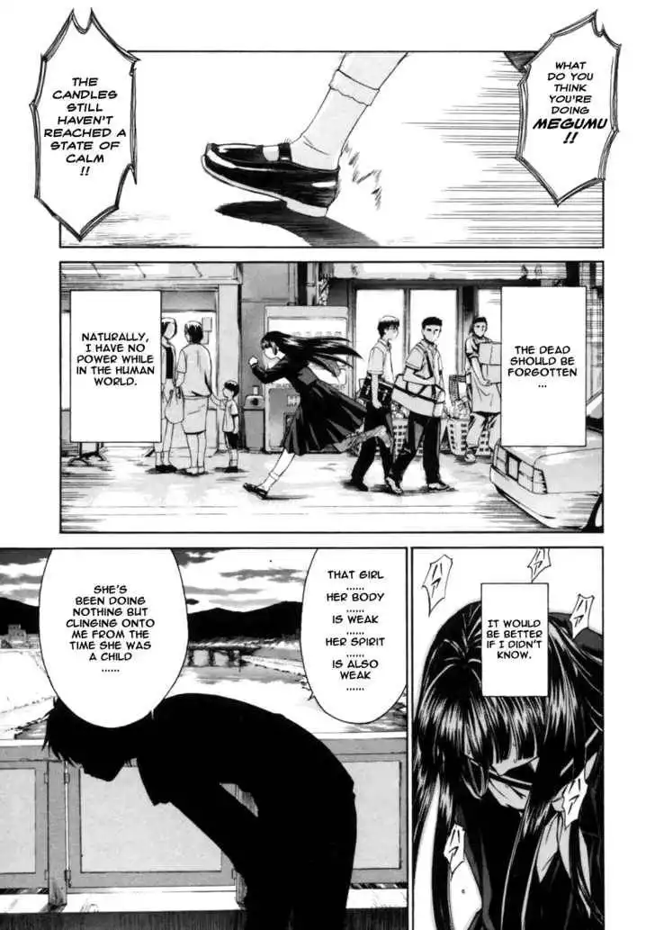 Koko ni Iru Suiren Chapter 1 25